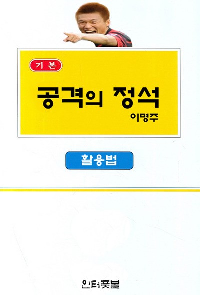 이명주.jpg