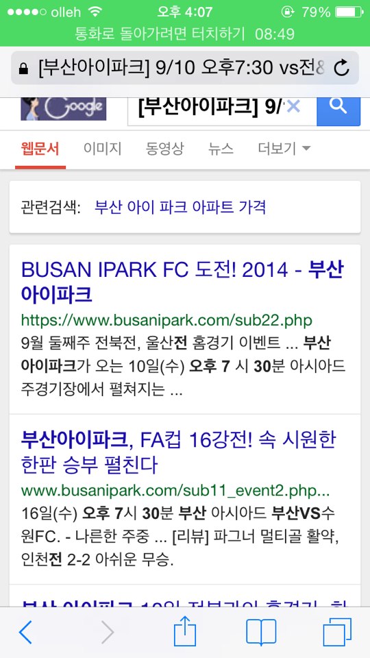 KakaoTalk_20140909_161851277.jpg