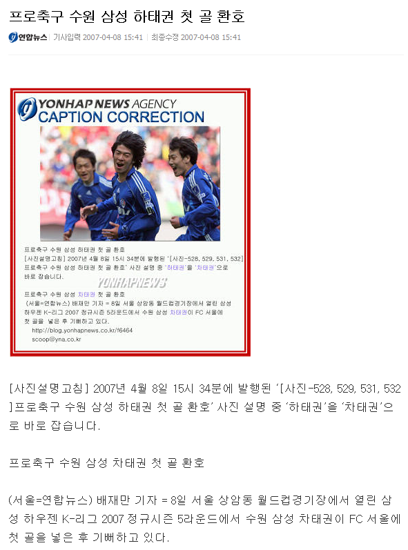 하태권.png