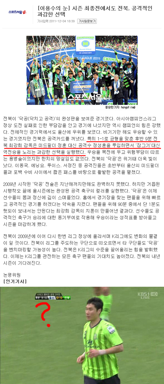 잠용수의눈.jpg