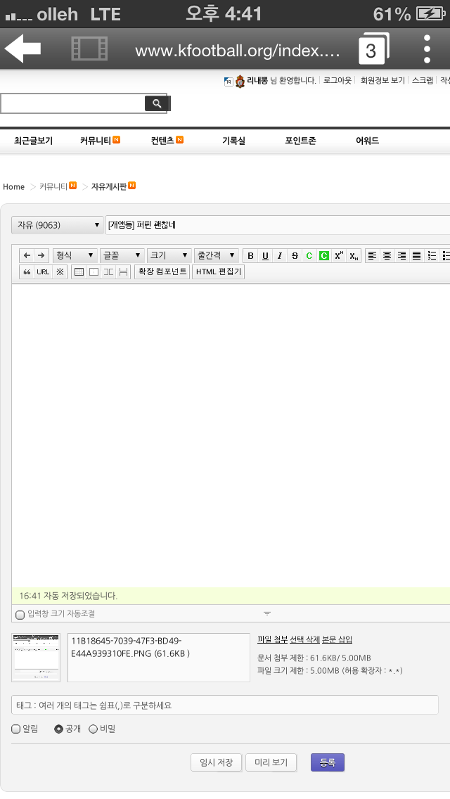 4F550830-E75D-4154-92EA-E851BD64719C.PNG