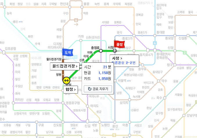 환승.PNG