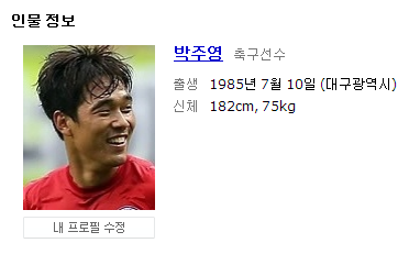 따봉박.png