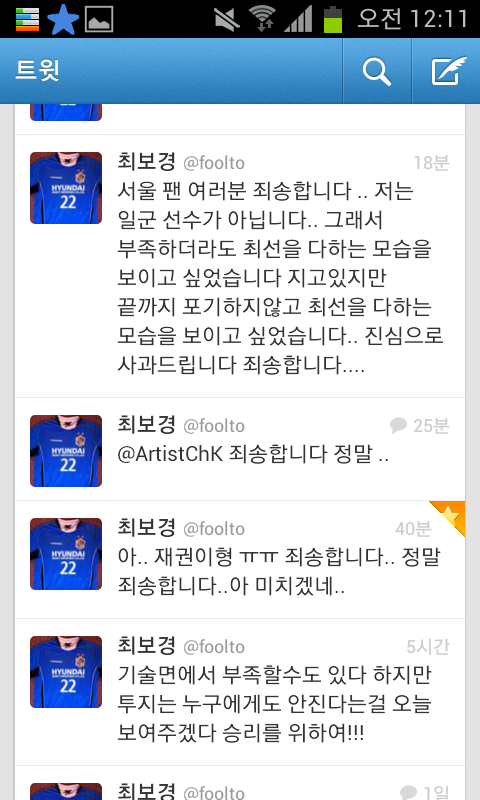 최보경멘탈.png