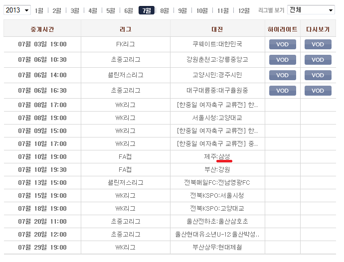 samsungsungsung.png