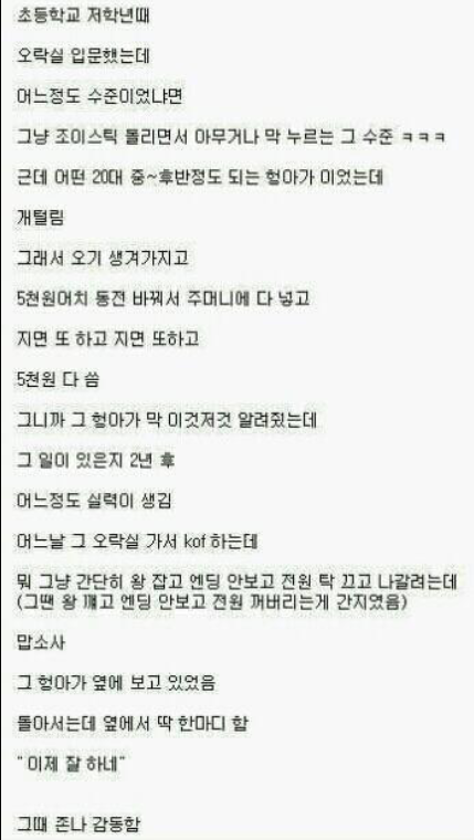 Screenshot_2013-06-01-14-02-10-1.png