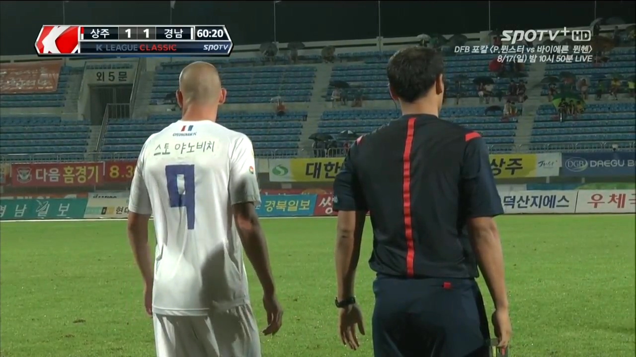 상주 vs 경남 K리그 클래식 _ 8월 17일_20140817_201921.551.jpg
