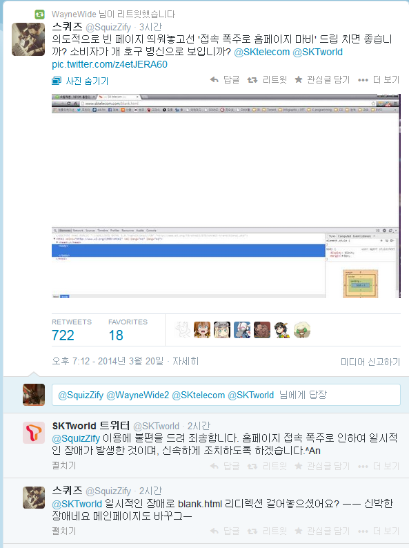 Cap 2014-03-20 22-36-21-048.png