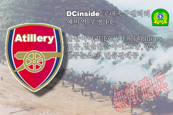 atillery.jpg