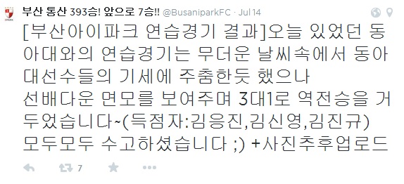 김진규.jpg