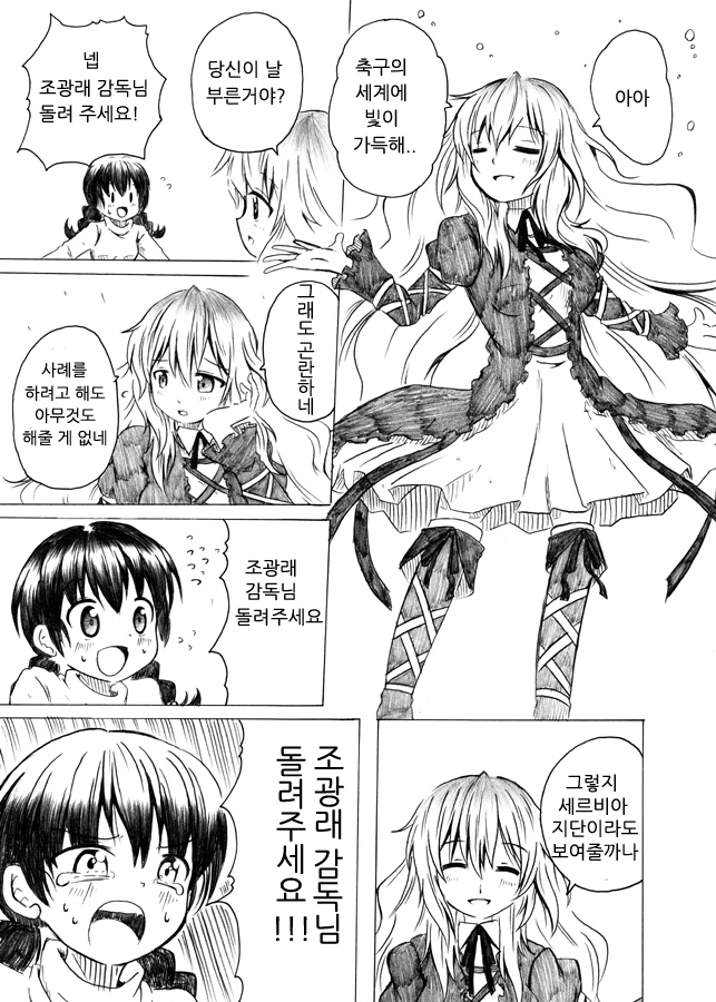 엉엉.jpg