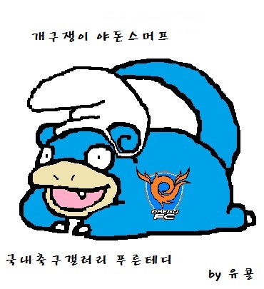 대구.jpg