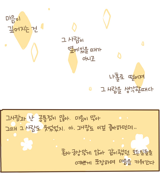 20130519_231252.png
