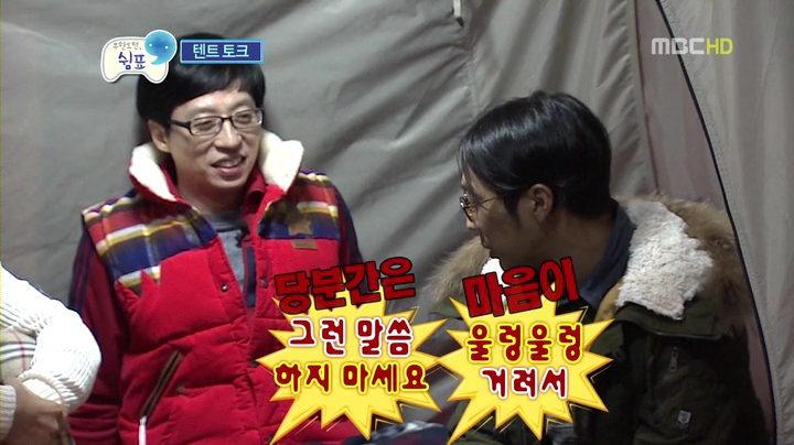 무한도전.E300.hdtv.x264-HAVC.mp4_004496825.jpg