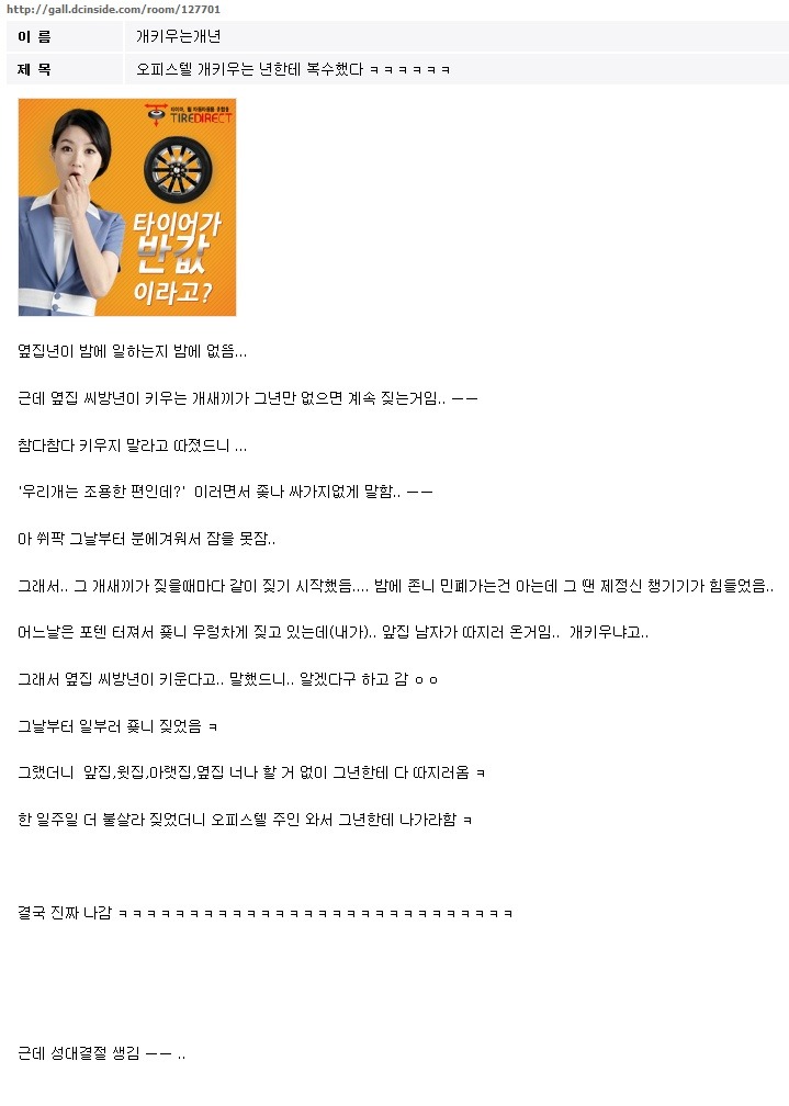 우렁차게짖기.jpg