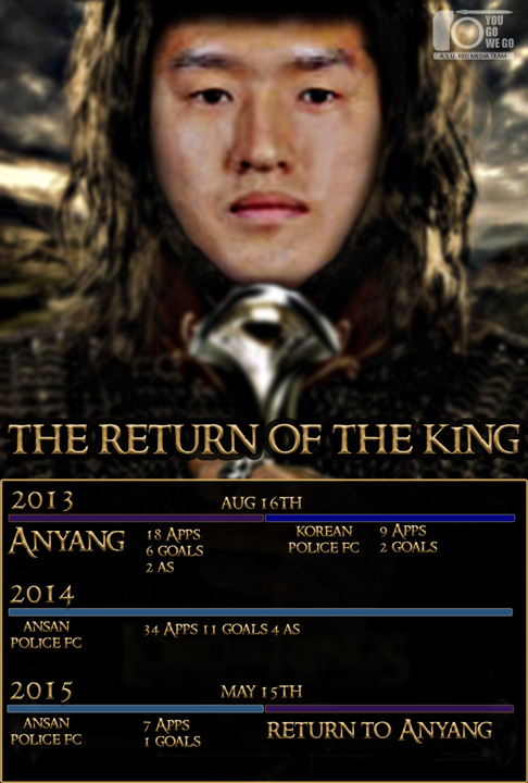 고경민의-귀환.png