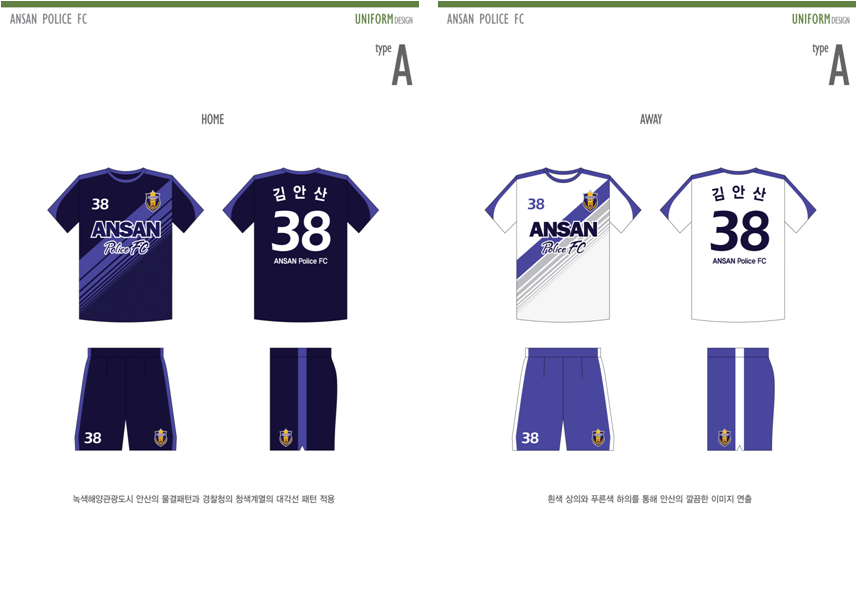 UNIFORM_A.png