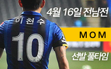 20130418_mom_20130416_chunsoo_q.jpg