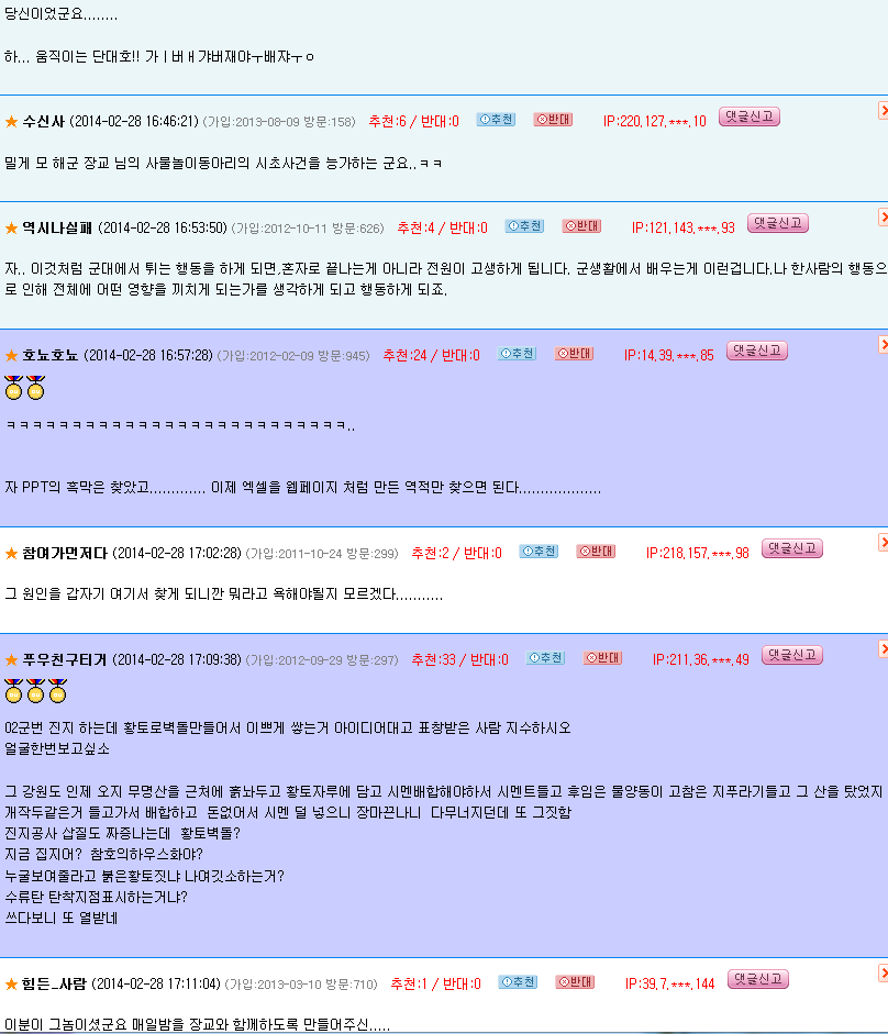 Cap 2014-03-02 00-50-59-453.png