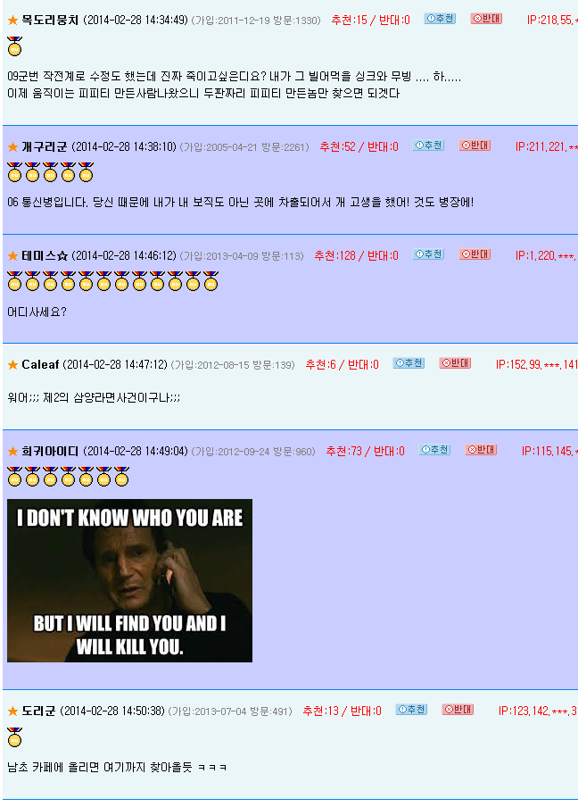 Cap 2014-03-02 00-48-25-495.png