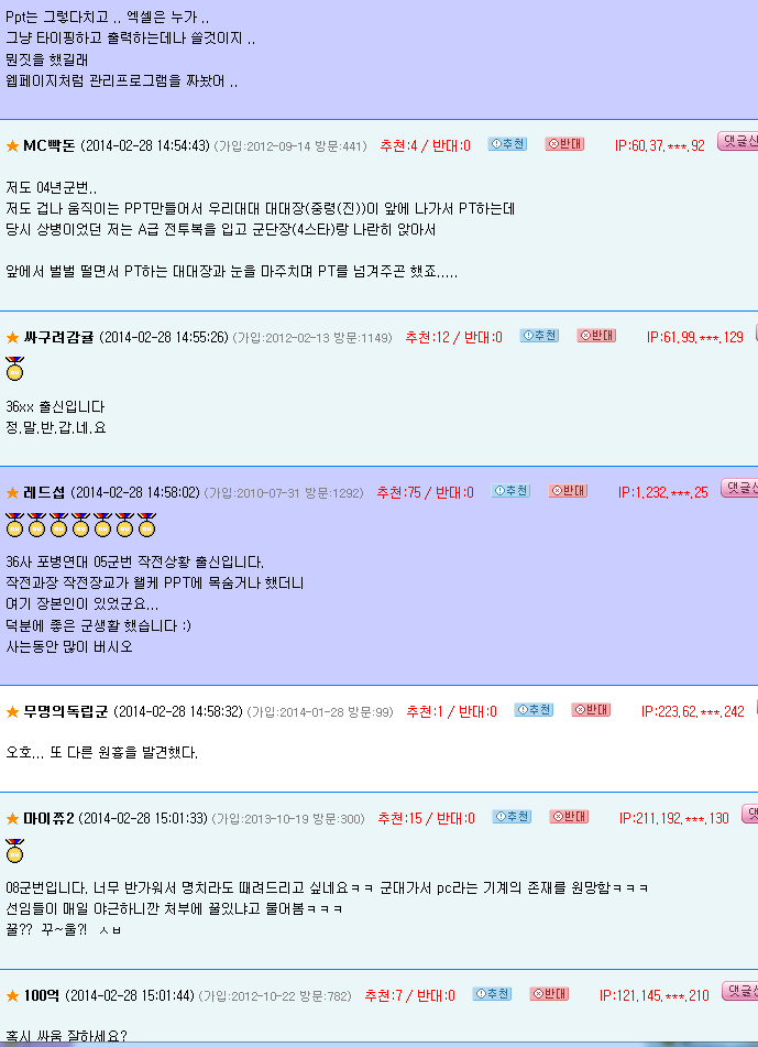 Cap 2014-03-02 00-49-03-431.png