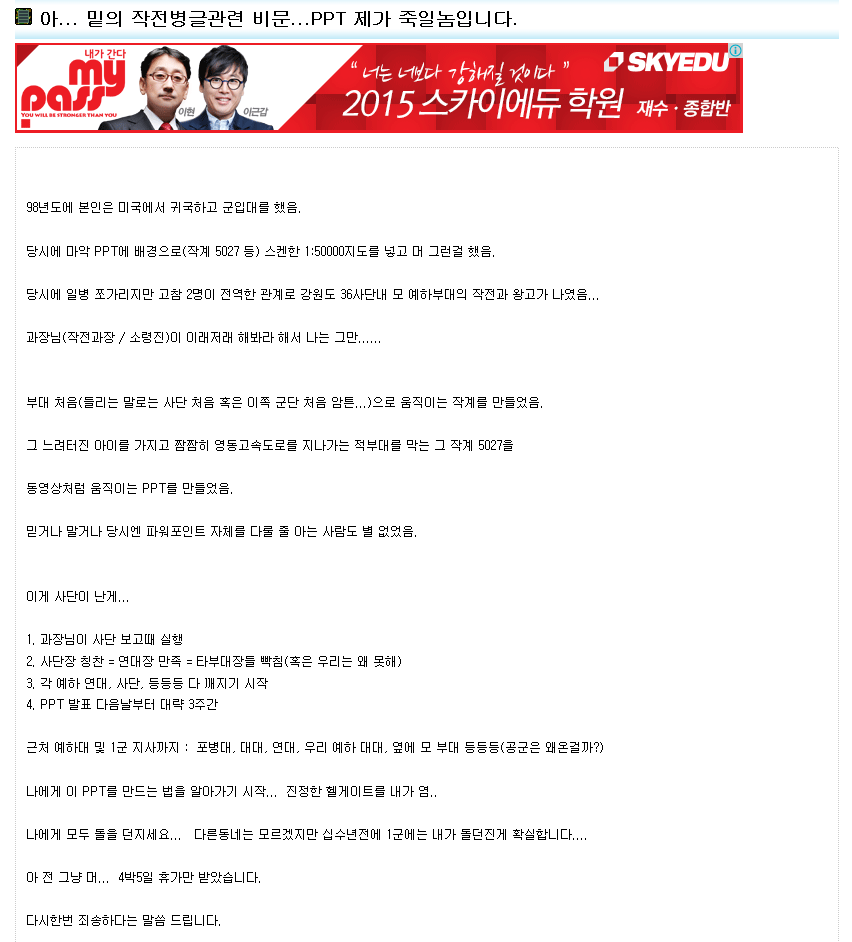 Cap 2014-03-02 00-42-32-943.png