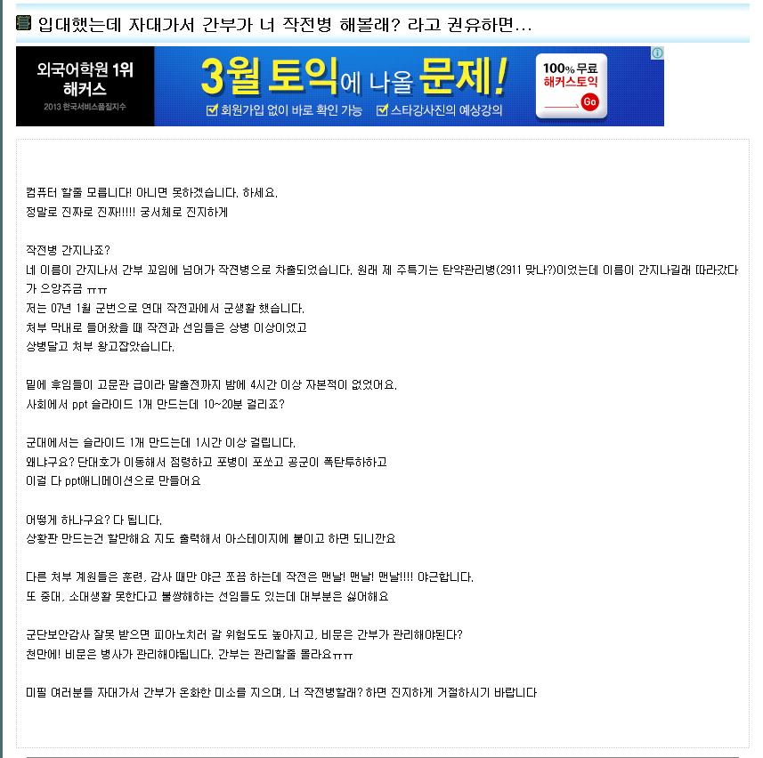 Cap 2014-03-02 00-42-02-088.png