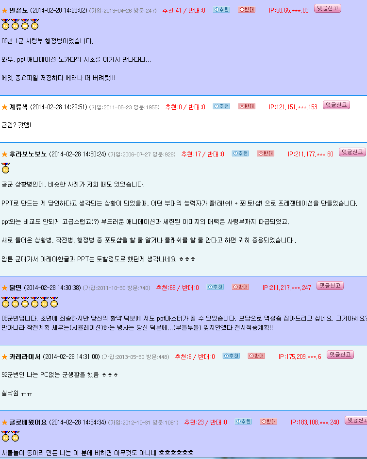Cap 2014-03-02 00-47-59-493.png