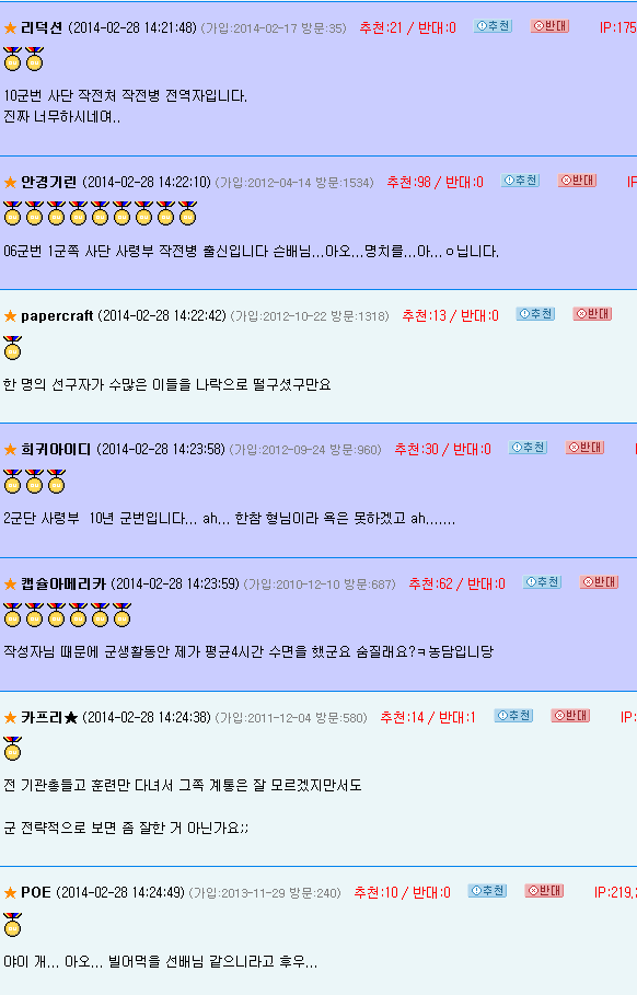 Cap 2014-03-02 00-47-31-158.png