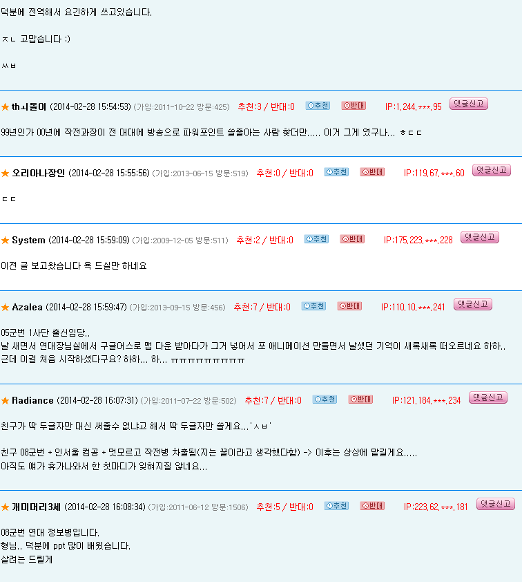 Cap 2014-03-02 00-50-09-815.png