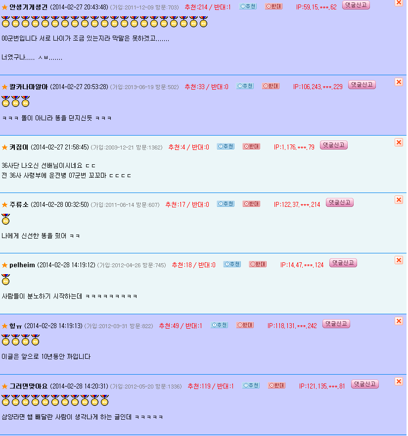 Cap 2014-03-02 00-47-02-341.png
