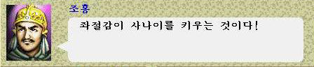 조홍.jpg