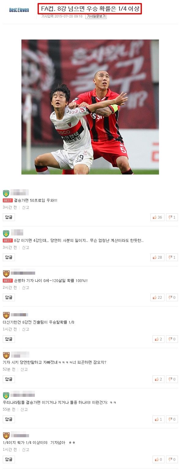 지니어스.jpg