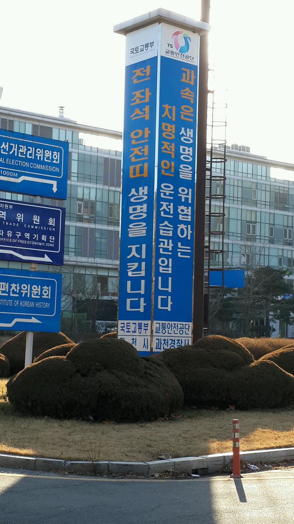 국토고통부.jpg