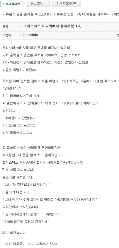 지옥에서왔다.jpg