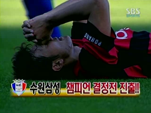 2006.11.12 K리그 플레이오프 수원[SBS SPORTS]포항 뒷풀이.avi_000000533.jpg