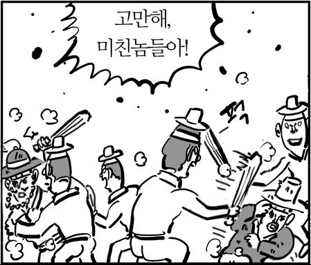 gomaanhaegif_2.gif