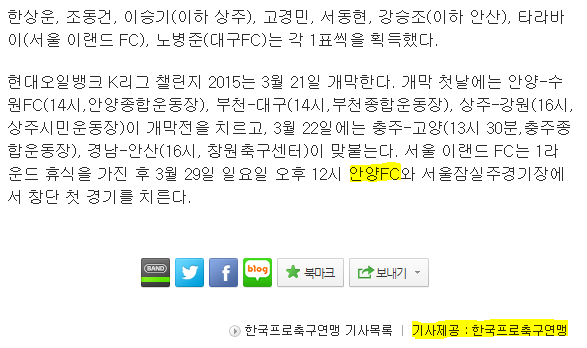 기사.PNG