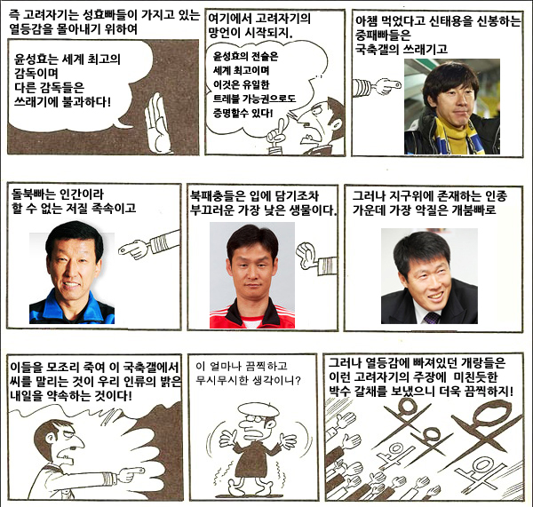 이 얼마나 끔찍하고 무시무시한 생각이니.jpg