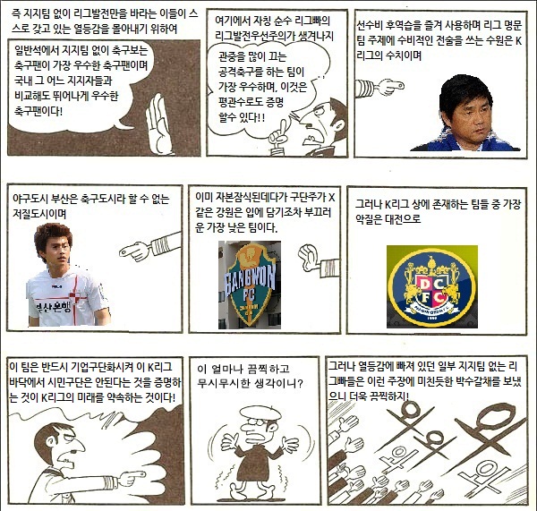 자칭 개리그 사랑.jpg