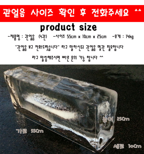 관얼음2.jpg
