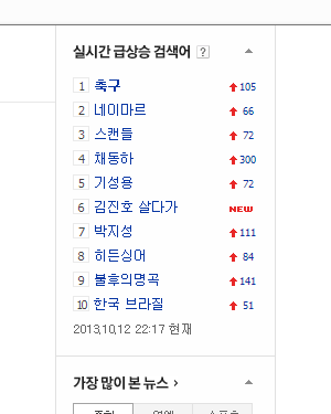 2013-10-12 오후 10-17-19.png