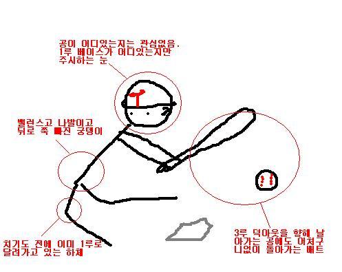 개씹대형.JPG