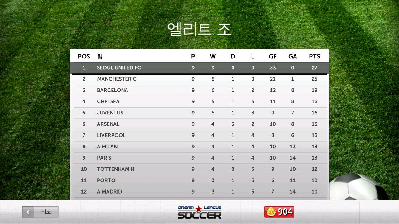 Screenshot_2014-04-14-18-09-31.png