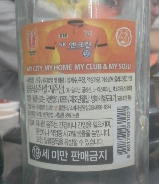 20150417_190524.jpg