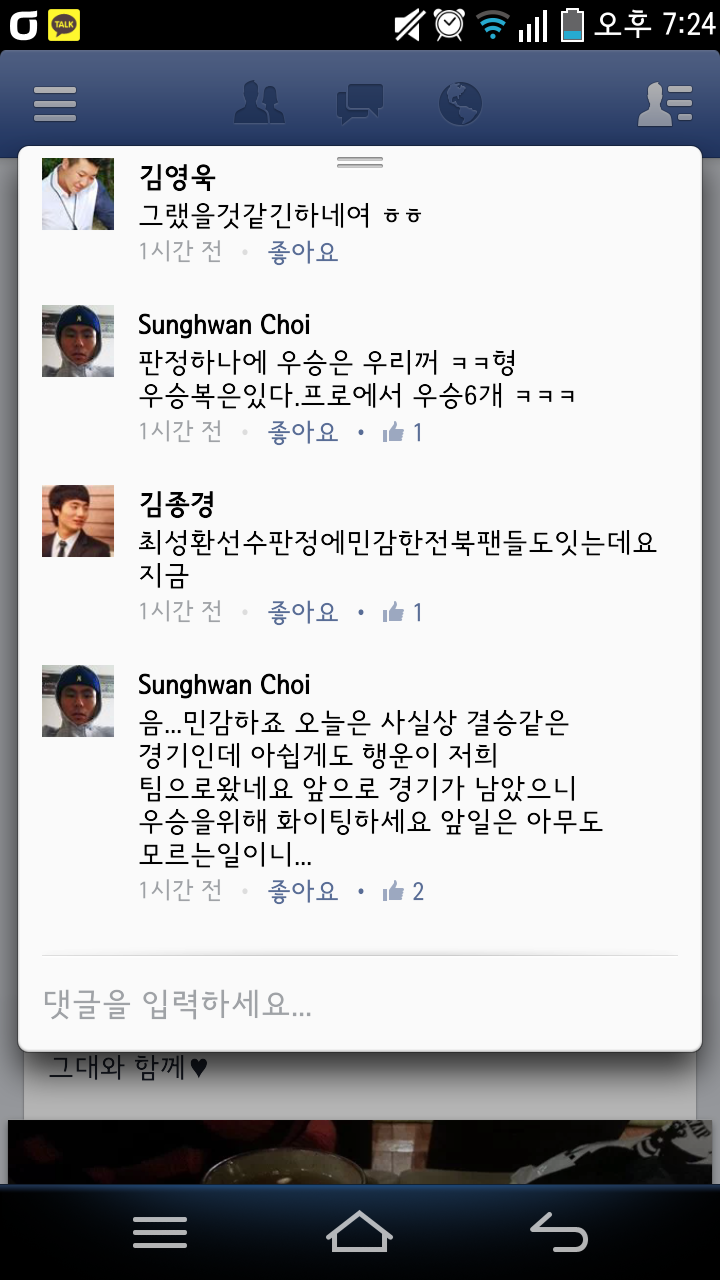Screenshot_2013-11-09-19-25-00.png