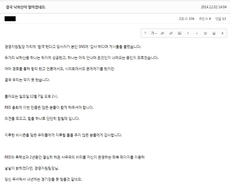 K-20141217-765179.jpg