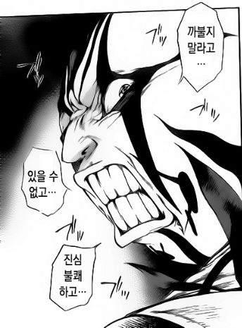 까불지말라고.jpg.jpg