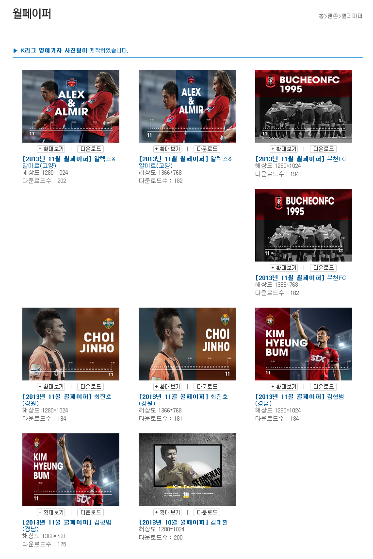 월페.png