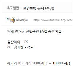 ulsan.png